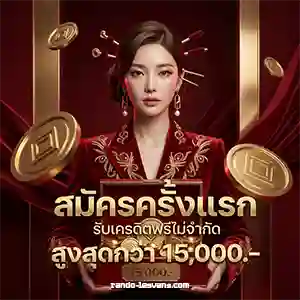 สล็อต diva 999 win